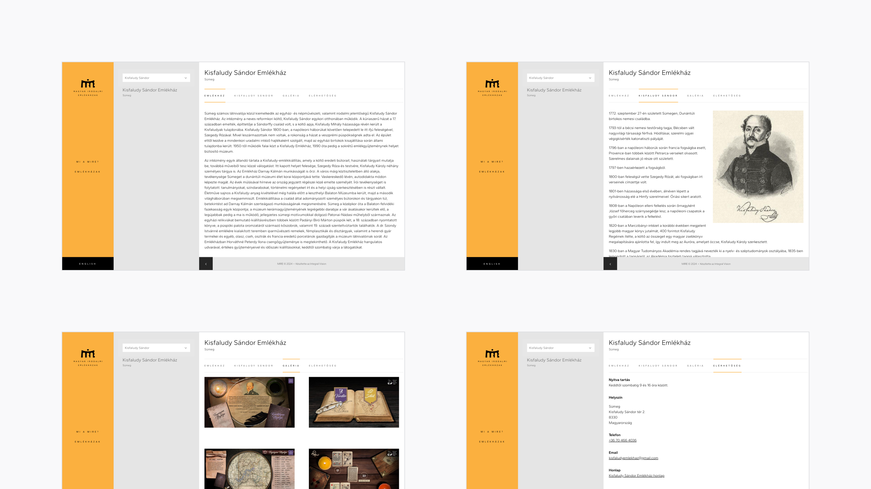 site screens