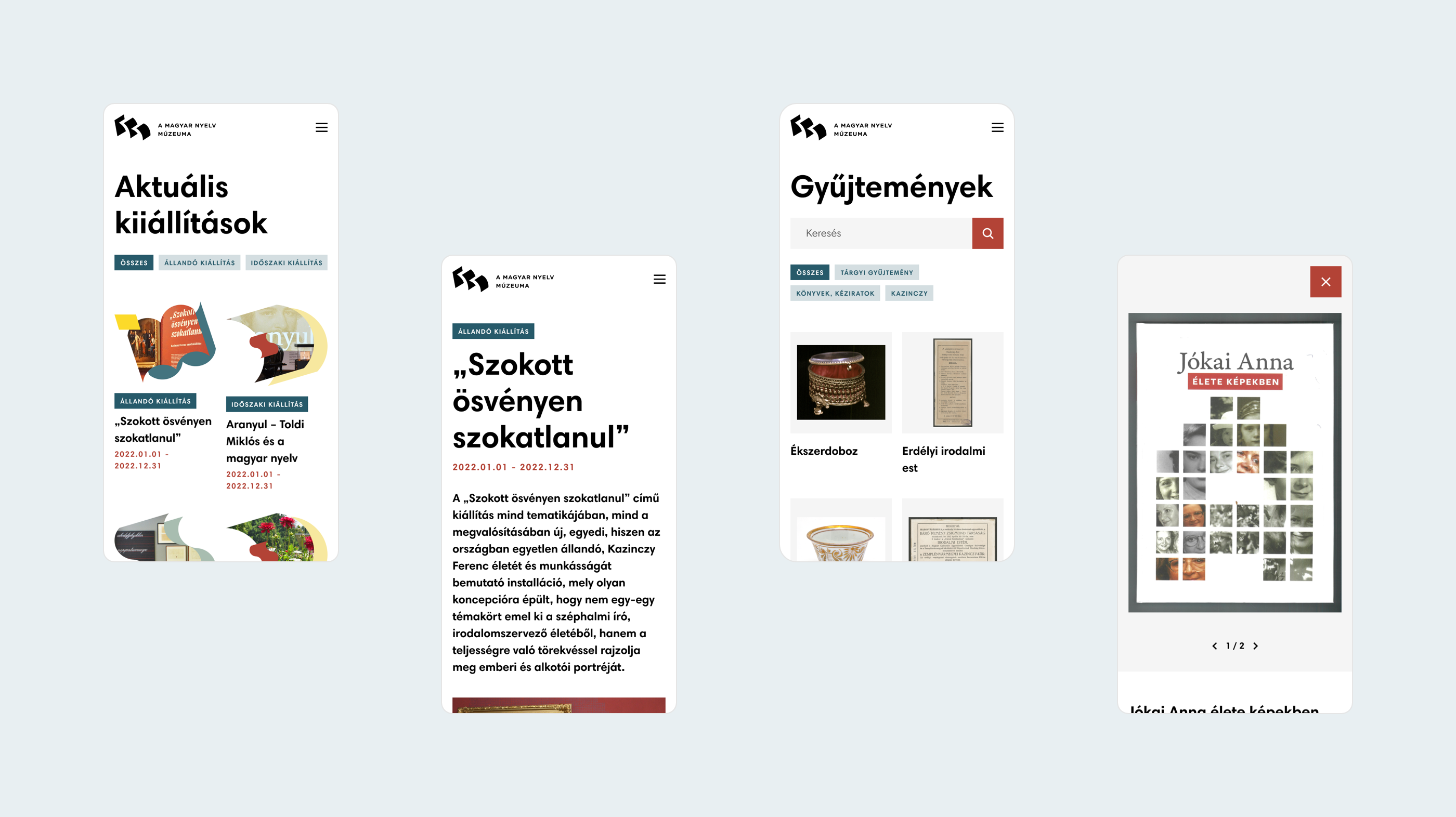 site screens