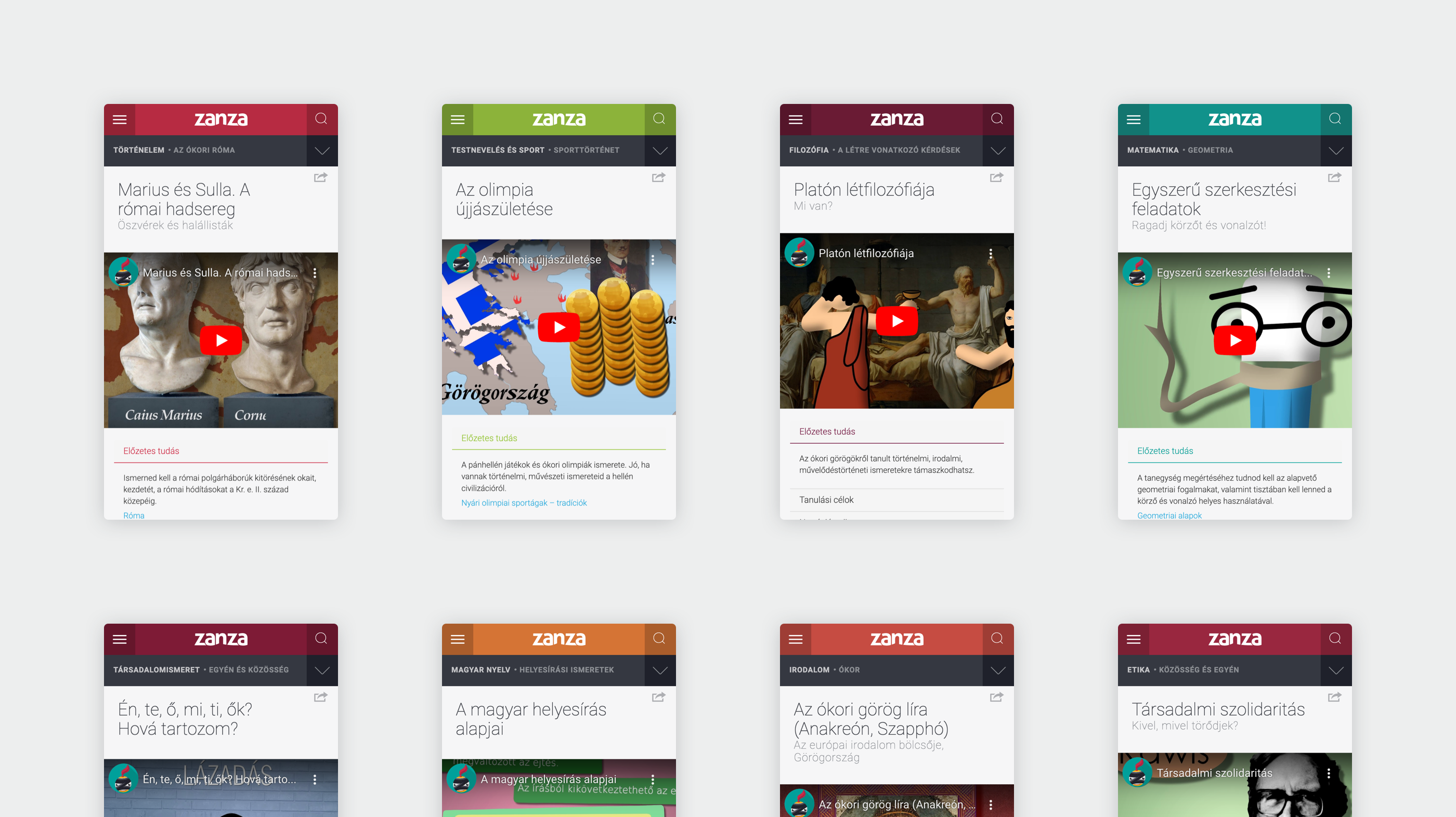 site screens