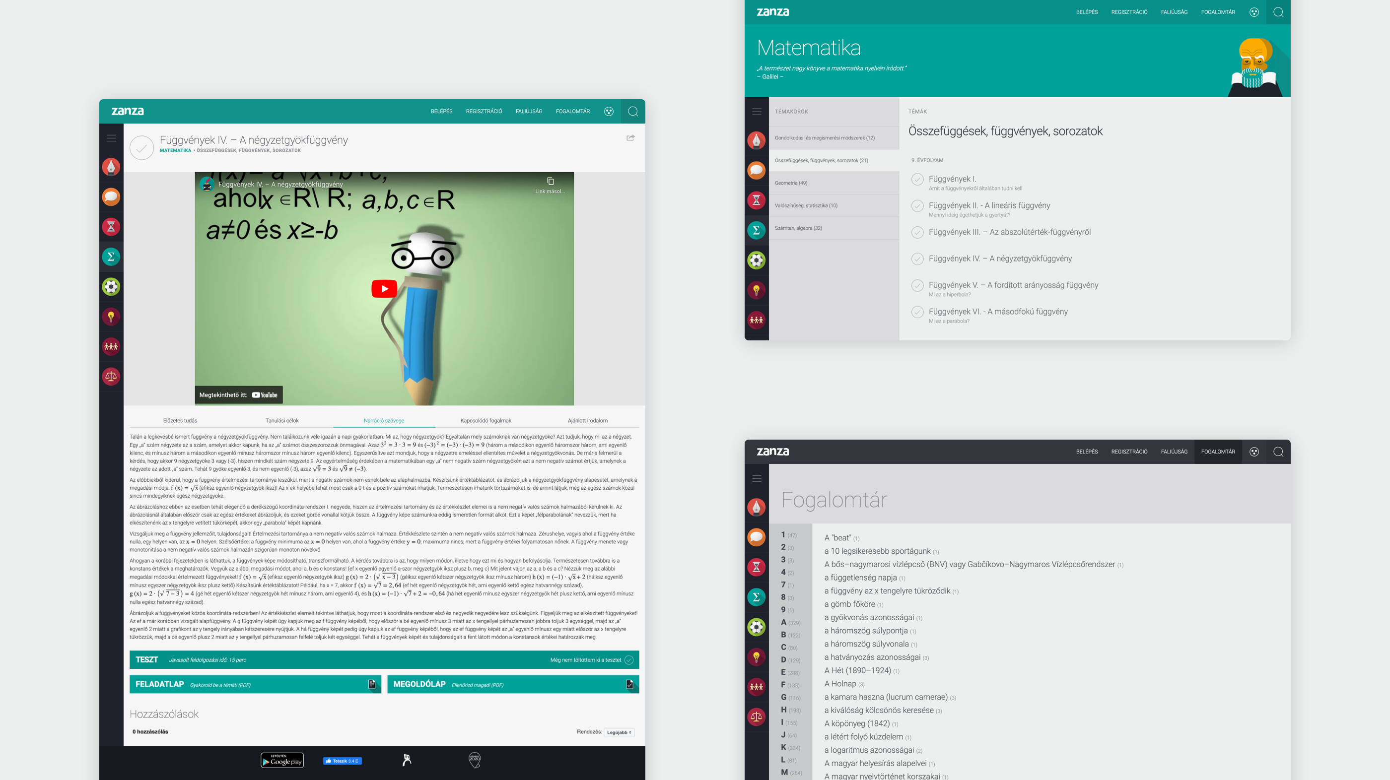 site screens